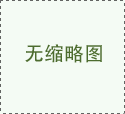 微博公布收购 KPL冠军豚首岗位队 深层次布局合理电竞全产业链